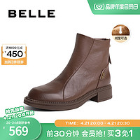 BeLLE 百丽 美拉德时装靴2023冬季新款女靴子加绒皮靴羊皮短靴A2D1DDD3