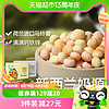 88VIP：BabyPantry 光合星球 包邮babycare小馒头光合星球零食儿童营养益生元奶豆磨牙饼干1盒