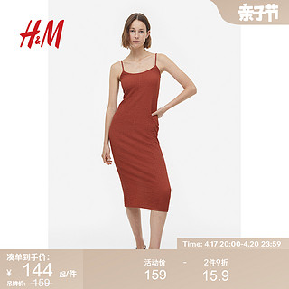 H&M HM女装连衣裙夏季中长裙时尚休闲皱感吊带连衣裙1164787