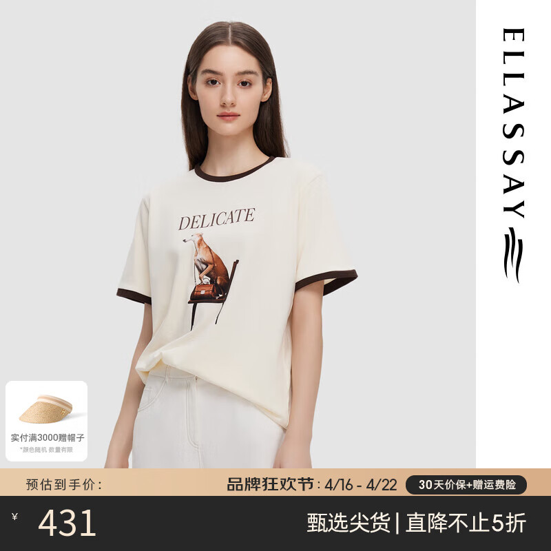 歌力思（ELLASSAY）2024夏季简约休闲百搭撞色印花短袖T恤女EWD352Z00400 浅米杏 S