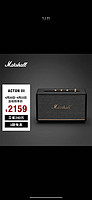 Marshall 马歇尔 ACTON III 居家 蓝牙音箱 黑色