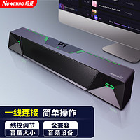 Newmine 纽曼 V1c电脑音响音箱台式桌面音响家用低音炮游戏音箱2.0 十万纪念版