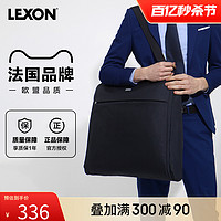 LEXON 乐上 手提西服包男防皱西装袋 旅行商务高档外套商务包防尘罩