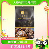 88VIP：GOLDEN STATUE 金像牌 全麦粉 1kg