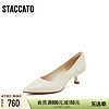 STACCATO 思加图 2024春季新款Melody高跟鞋法式通勤尖头细跟单鞋女EGK05AQ4