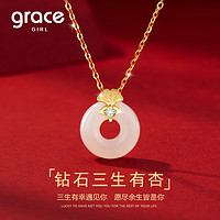 Grace Girl18K金钻石三生有杏和田玉项链女锁骨链时尚饰品