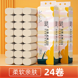 Lam Pure 蓝漂 24卷本色纸卷纸无芯卷筒纸卫生纸家用厕纸整批发实惠装手纸巾