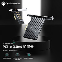 Yottamaster 尤達大師 NVME轉接卡PCI-E 3.0 x4 兼容臺式機電腦主機固態SSD硬盤M.2擴展卡 C7