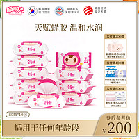 顺顺儿 韩国进口婴儿专用湿巾宝宝湿纸巾80片10大包