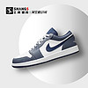 NIKE 耐克 上尚DP1 Air Jordan 1 Low AJ1海军蓝低帮复古篮球鞋 553558-414