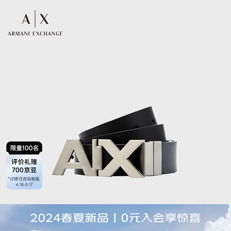 阿玛尼ARMANI EXCHANGE24春季AX男士金属徽标带头双面用腰带 38