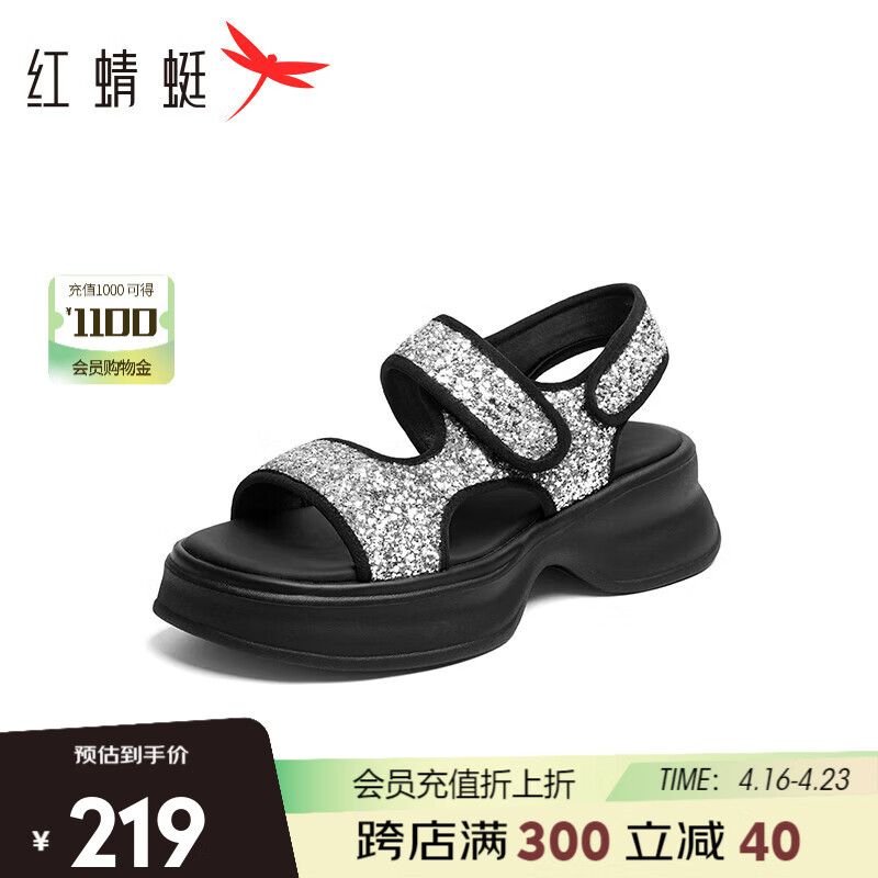 红蜻蜓24夏款厚底休闲运动凉鞋女增高一字带凉鞋 WBK24101银色35