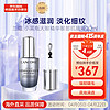 LANCOME 兰蔻 小黑瓶大眼精华眼部肌底液20ml 淡纹细纹紧致眼周 生日礼物送女友