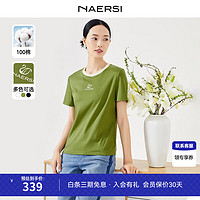 娜尔思（NAERSI）短袖上衣内搭透气舒适柔软T恤女2024春夏 淡黄绿色 3XL