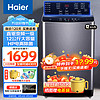 Haier 海尔 全自动波轮洗衣机家用大容量12公斤洗衣机直驱变频一级能效 智能预约 海立方内桶 HP电离除菌