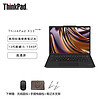 ThinkPad 思考本 X13 2023款 定制13.3英寸商用轻薄便携笔记本 i5-1340P/16G/2Tssd/集成/高清屏/Win11H