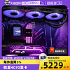 MSI 微星 RTX4070 4070Ti超龙魔龙白龙万图师电脑显卡