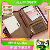 88VIP：KOKUYO 國譽 包郵日本國譽kokuyo手帳包筆袋旅行證件包收納袋收納盒卡包文具盒