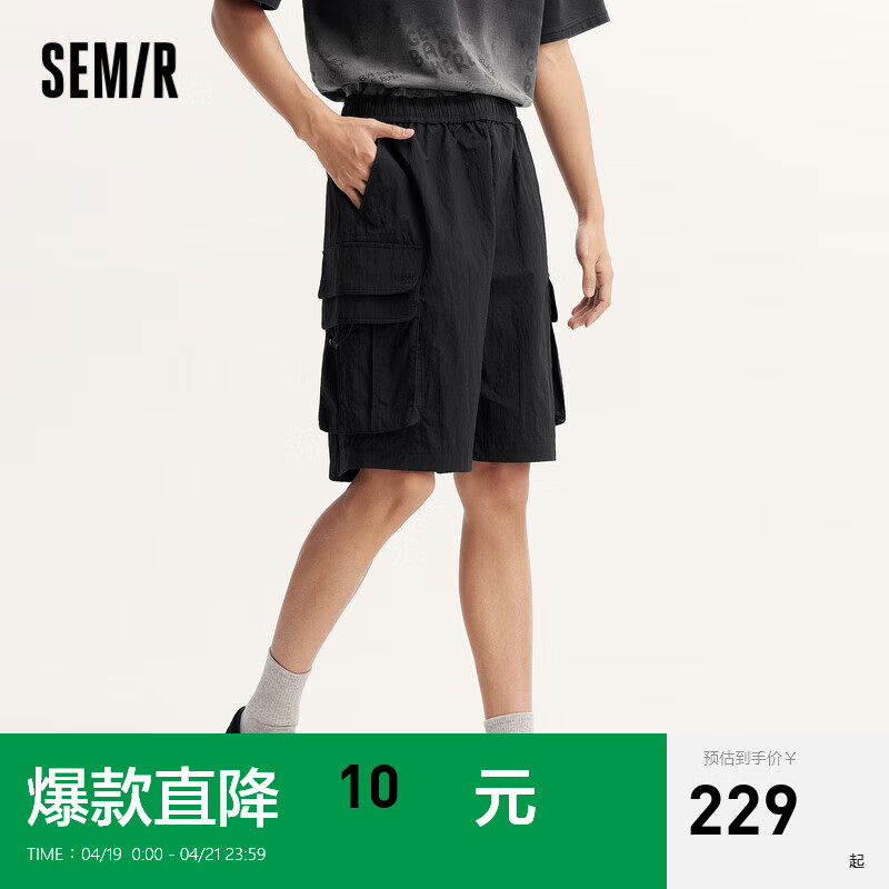 森马（Semir）休闲中裤男2024夏潮流直筒工装裤oversize 黑色（特宽松）90001 160/66A/XS