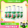 88VIP：WAHAHA 娃哈哈 AD钙奶原味钙奶含乳饮料220ml