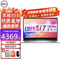 DELL 戴尔 笔记本灵越15Pro 大屏轻薄本高性能剪辑商务办公设计游戏本电脑 15Pro轻薄 32G内存 1TB固态 顶配版