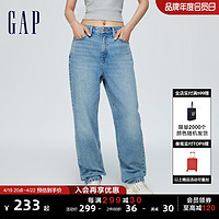 Gap 盖璞 女装春季2024新款潮流水洗高腰直筒裤牛仔裤时尚长裤892180