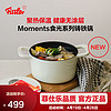 Fissler 菲仕乐 德国Moments食光铸铁锅炖煲小汤锅家用慢炖锅 食光系列20厘米铸铁锅-象牙白