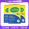 Culturelle 进口成人HW益生菌肠胃调理肠道30粒 3件装大人活菌