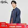 GIORDANO 佐丹奴 牛仔衬衫男秋纯棉刺绣假口袋潮流长袖牛仔衬衣18043617