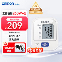 OMRON 欧姆龙 HEM-7124 上臂式血压计