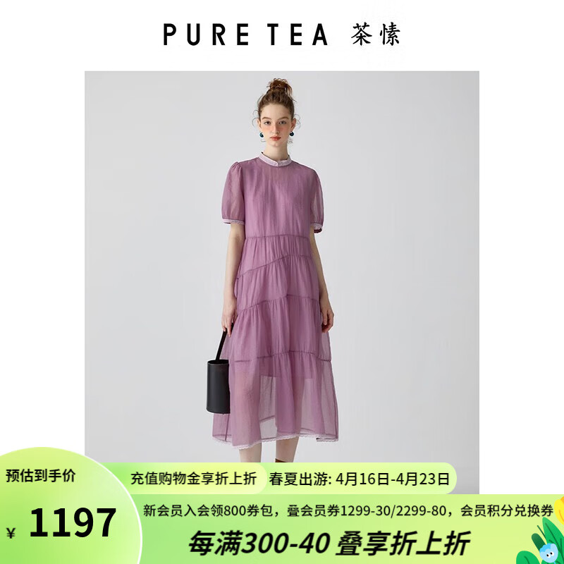 茶·愫（PURE TEA）【新中式】puretea茶愫花边立领连衣裙女泡泡袖裙子2024夏季 烟粉色 S