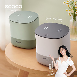 ecoco 意可可 桌面垃圾桶小号家用客厅卧室办公室桌上可爱迷你垃圾袋网红