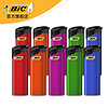 BiC 比克 打火机 XP2(混色)系列10支装一次性打火机