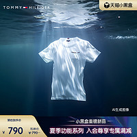 TOMMY HILFIGER 夏季功能系列Tommy24夏男珠地网眼透气镶边T恤37008