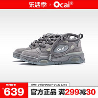 Ocai RETRO 麂皮灰荧光面包鞋 国潮男鞋子设计感小众情侣休闲板鞋