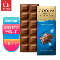 GODIVA 歌帝梵 黑巧克力排块90g 72%可可黑巧克力零食进口七夕礼物