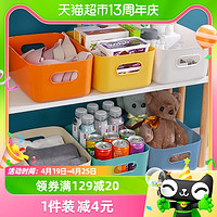 88VIP：千屿 大号款桌面收纳盒塑料整理宿舍家用杂物零食化妆品收纳篮子筐
