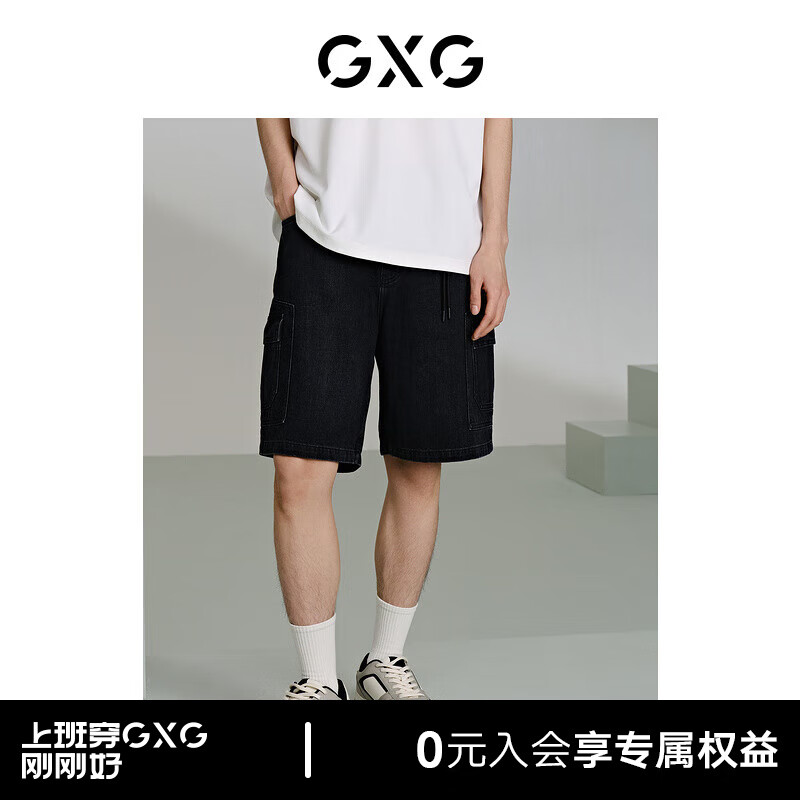 GXG男装 口袋工装牛仔裤宽松直筒短裤 24年夏G24X252006 黑色 165/S