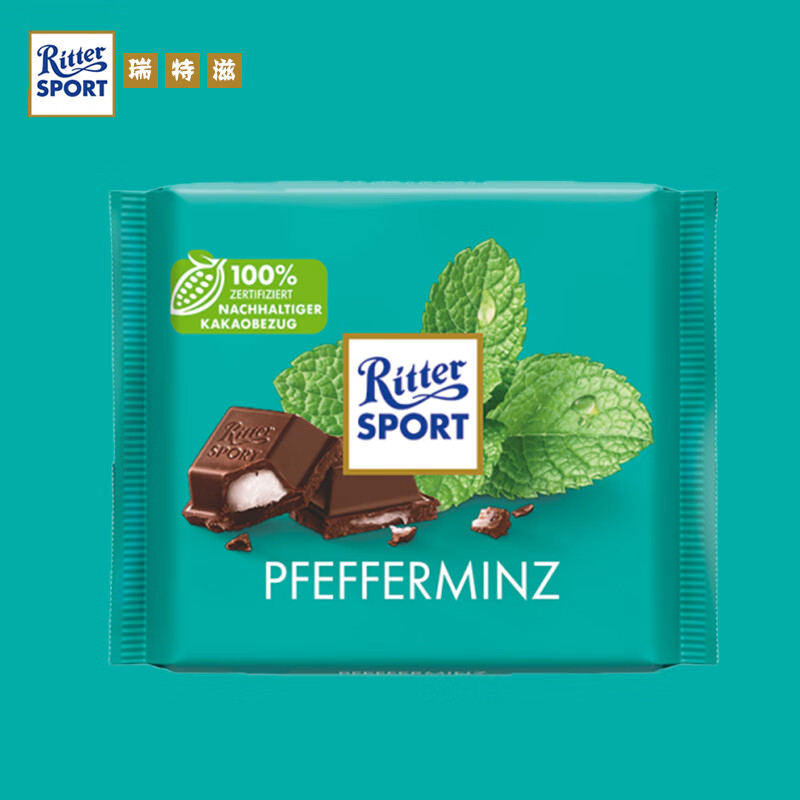 瑞特滋（RITTER SPORT）德国夹心巧克力排块休闲零食薄荷夹心黑巧克力100g