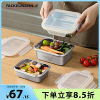 法克曼304不锈钢餐盒保鲜盒密封冰箱厨房收纳盒水果零食带饭400ml 其他  400ml