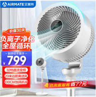 AIRMATE 艾美特 FA23-RD76 空气循环扇   白天鹅