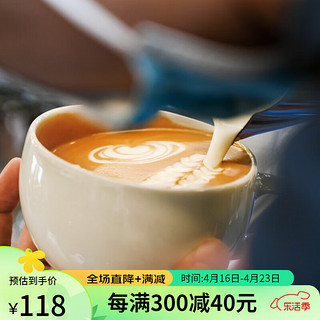 TIMEMORE 泰摩 天王星拿铁咖啡杯  正圆形拉花杯 意式咖啡杯 天王星拿铁杯