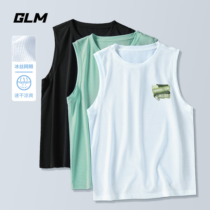GLM冰丝无袖背心男夏季舒适潮流速干网眼垂感上衣青少年宽松休闲汗衫 白/JGL绿块X XL