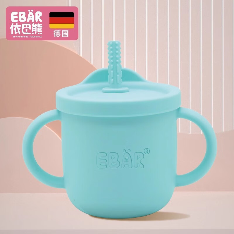 EBAR儿童硅胶吸管杯宝宝学饮杯1-3岁宝宝敞口直饮带手柄多功能喝水杯 吸管杯  蓝色 250ml