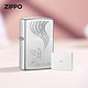 ZIPPO 之宝 防风煤油打火机 纯爱战神