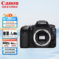 Canon 佳能 EOS 90D 单机身 半画幅单反相机