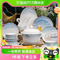 88VIP：康陌 单个碗碟家用2023新款碗筷碗盘子简约高级感乔迁碗具骨瓷餐具