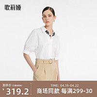 GLORIA 歌莉娅 衬衫女士上衣夏季新款法式宽松通勤工装白色衬衣1C3C3D050