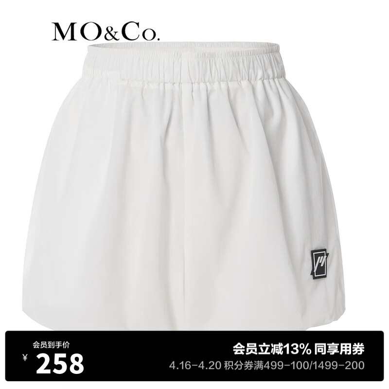 MO&Co.夏季运动风松紧高腰泡芙裤短裤MBB2SOT013小众设计感 本白色 M