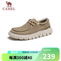 骆驼（CAMEL）耐磨厚底休闲套脚男士布鞋 G14S076109 卡其 40 